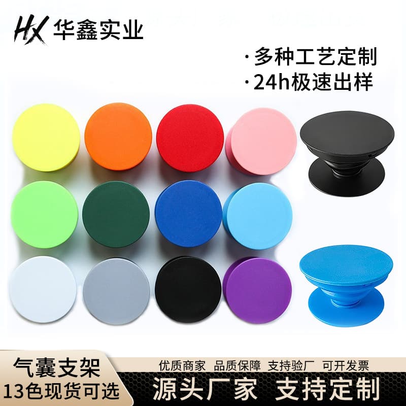 Phone Air Cushion Stand, Lazy Custom Logo Printing Desktop Retractable Painted Acrylic Holder, Gel Air Cushion