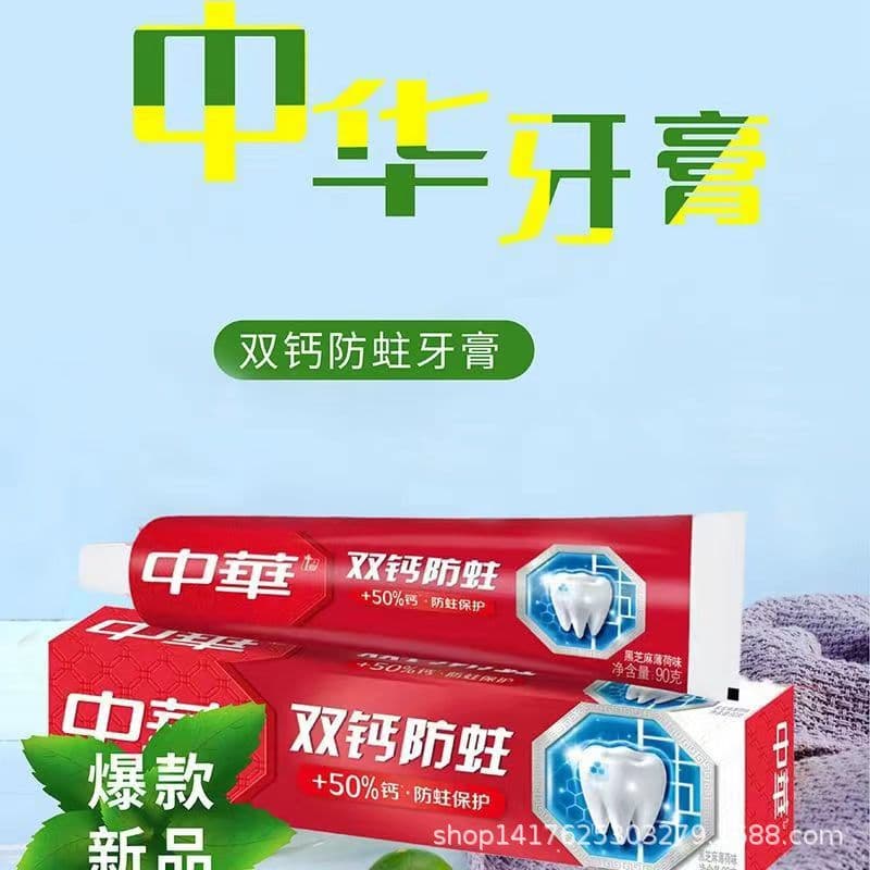90g Zhonghua Dual Calcium Anti-Cavity Toothpaste Festive Toothpaste for Weddings Zhonghua Toothpaste 90g Mint Fruit Flavor