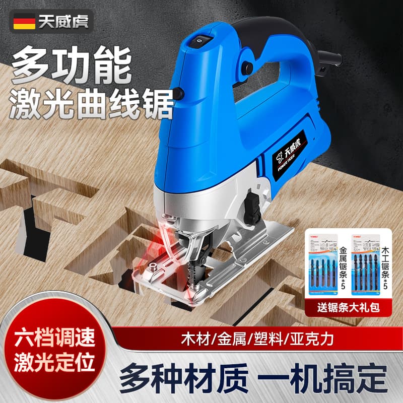 Electric Jigsaw Woodworking Special New Model Multi-function Wood Cutting Machine Household High Power Handheld Wood Board Scroll Saw