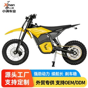 Cross-Border Wholesale Electric Motorcycle Off-Road Racing Electric Bike Large Capacity Lithium Battery Outdoor Mountain Commuter Vehicle