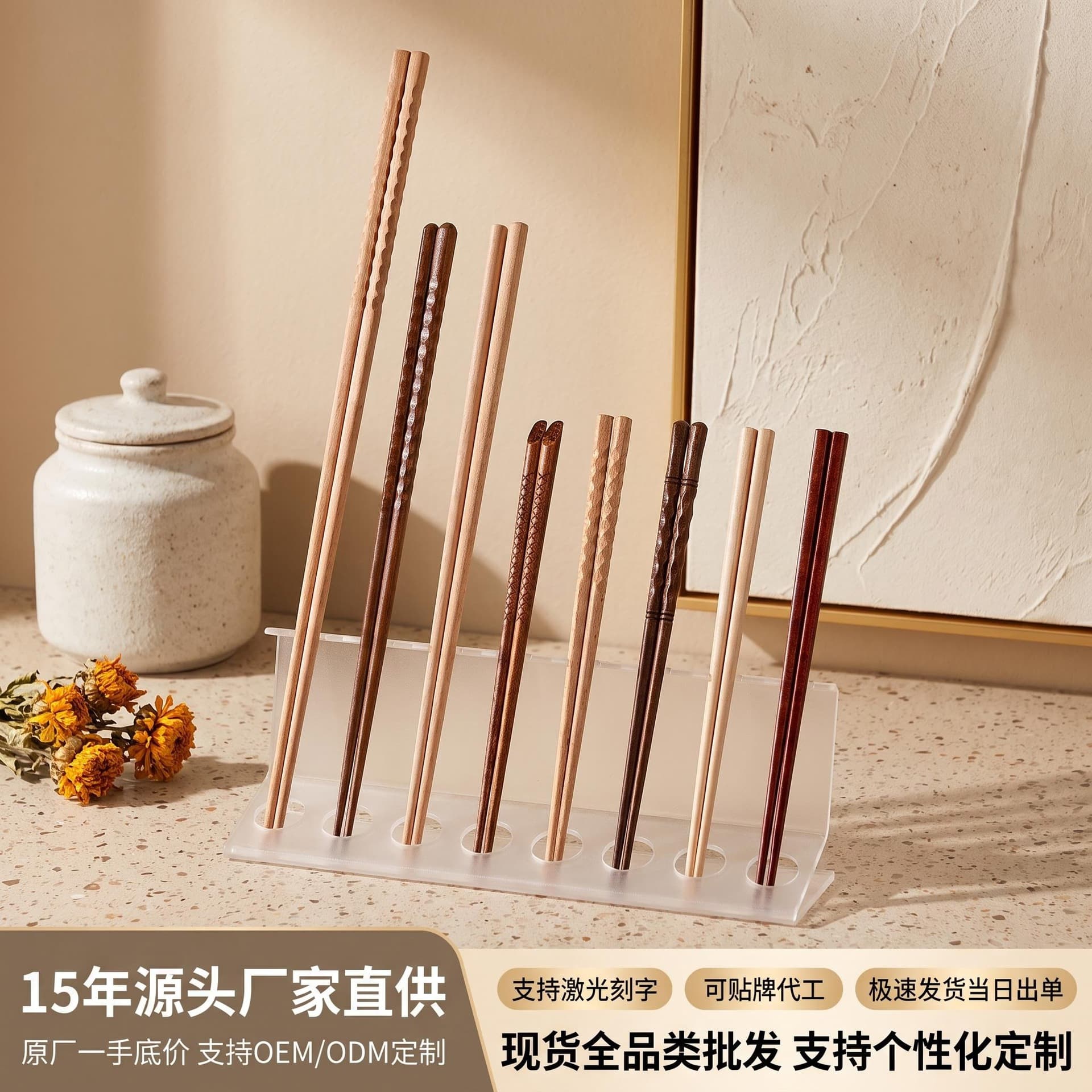 Phoebe wood chopsticks, Japanese-style ironwood tortoiseshell chopsticks, solid wood sushi chopsticks, hotel and home use, lotus wood wooden chopsticks