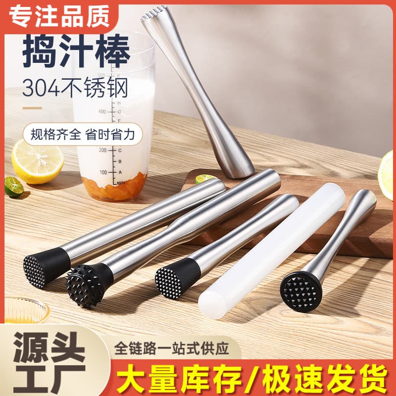 304 Stainless Steel Ice Crusher Hammer, Juice Muddler, Tool for Smashing Handmade Lemon Tea, Special Ice Breaker for Milk Tea Shops