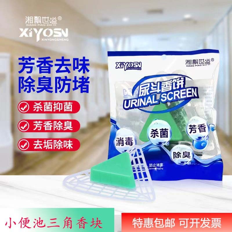 Urinal Deodorizing Triangle Blocks, Men's Restroom Freshener Tablets, Odor-Removing and Cleaning Blocks, Urinal Fragrance Balls
