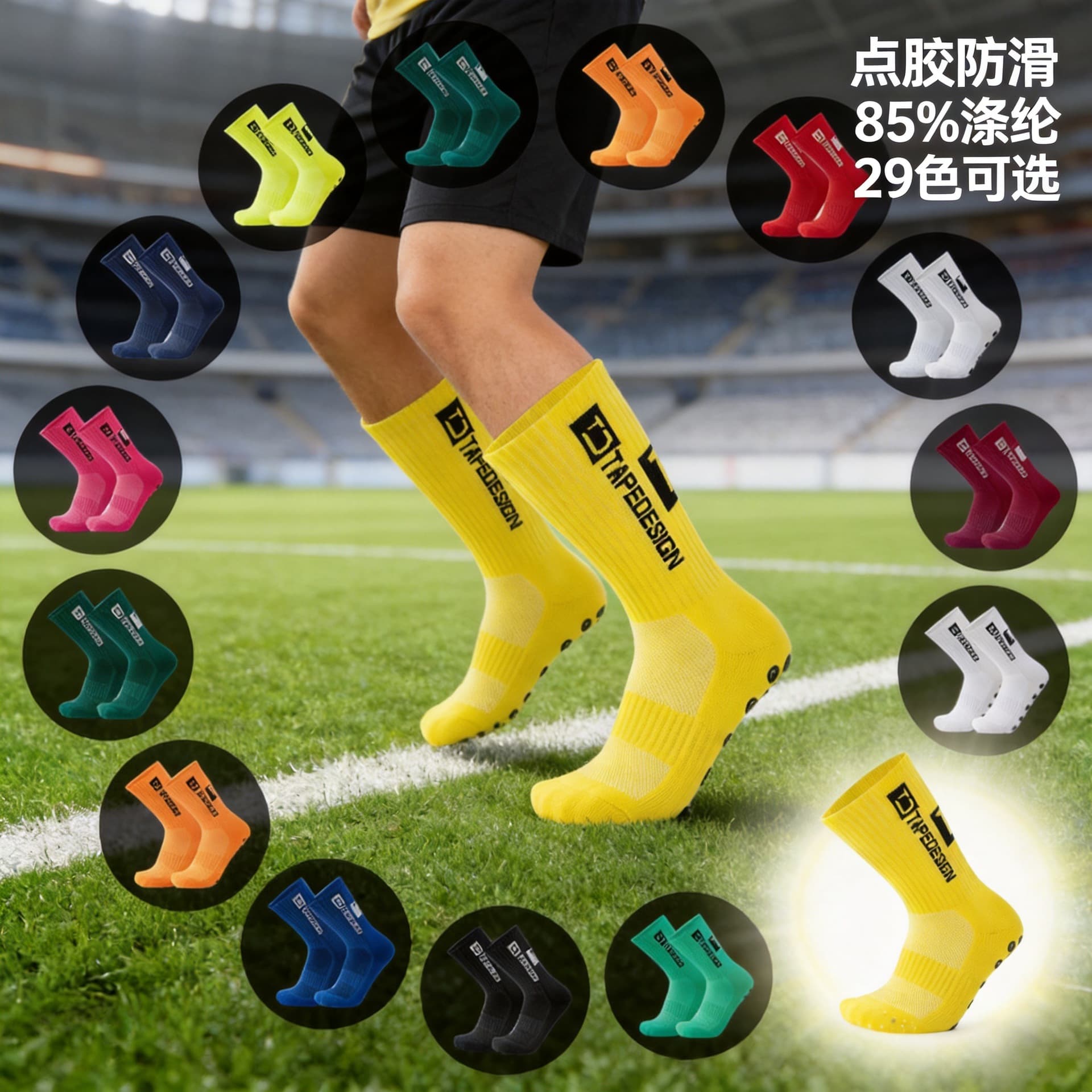 Factory Supply Cross-Border Sports Mid-Calf Non-Slip Dot Grip Socks for Adults and Teens, Unisex Training Socks, Casual and Versatile