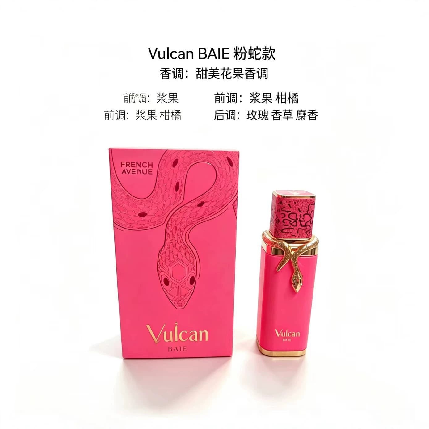Cross-border Perfume VULCAN FEU Middle East Dubai Perfume Foreign Trade Arabic Perfume Hot Selling Wholesale