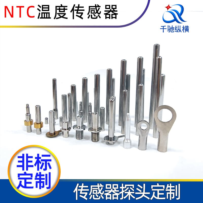 Production of sensor probe hardware: 304 stainless steel copper pipe threaded flange lock plate temperature probe IP68 electronic