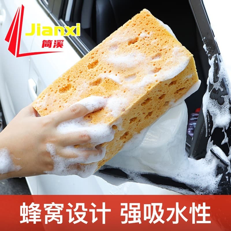 High-Density Cotton Sponge for Car Wash, Large Block, Super Absorbent and Stain-Removing, Honeycomb Car Brush, Cleaning Tool