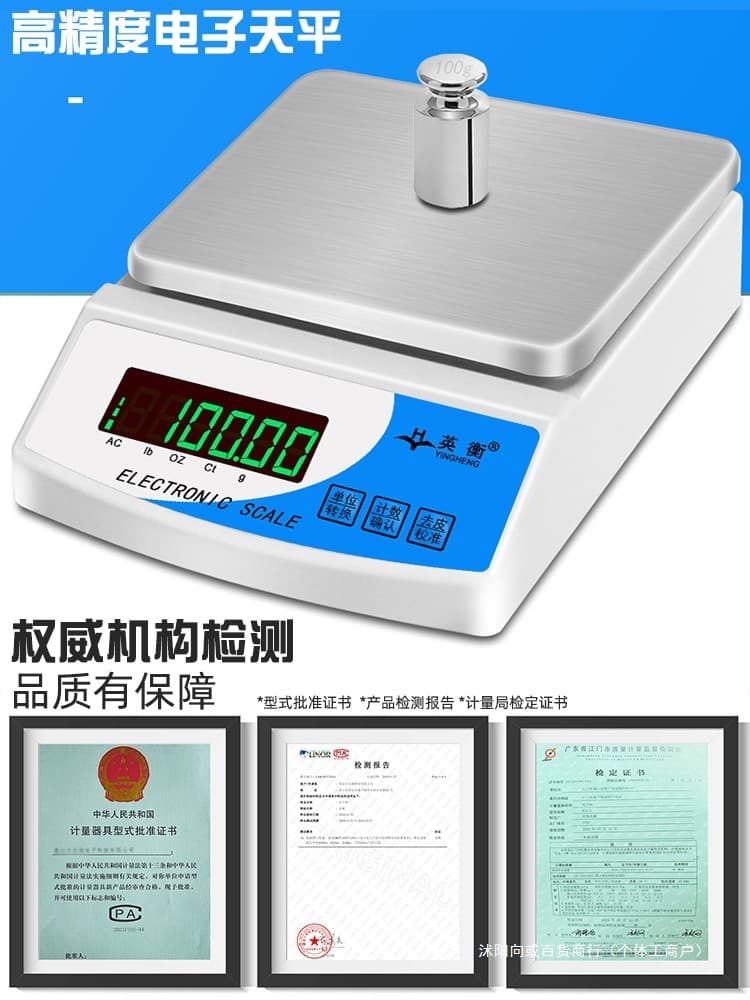 Electronic Scale 0.01 Lab Precision Balance Jewelry Scale 0.1g Gram Scale High Accuracy Digital Scale