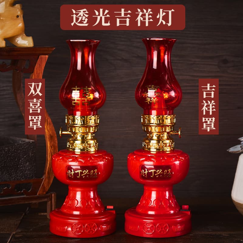 Wedding Long Burning Lamp Fertility Descendant Lamp Moving in New Home Lamp Bridegroom Welcome Lamp New House Lighting