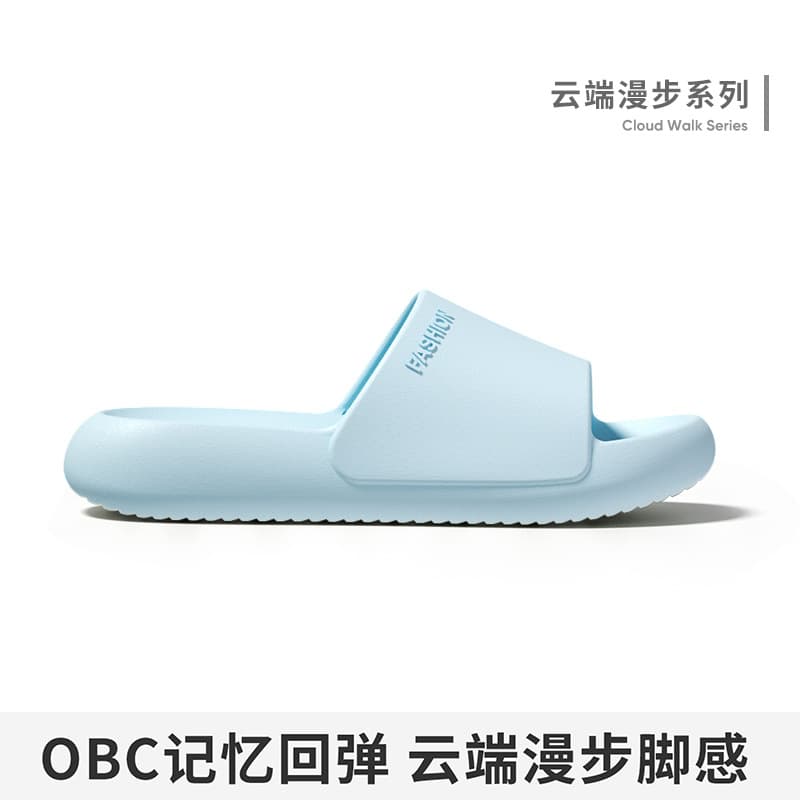 Quality Women's Summer Slippers New Cloud-like Feel Anti-odor EVA One-piece Molded Non-slip Height-increasing Slides