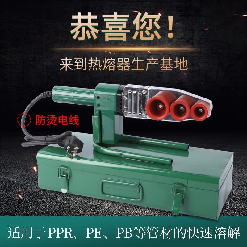 Multi-function Four-Hole Constant Temperature Household Hot Melter for Hydropower Engineering with Anti-scald Wire, PPR Water Pipe Fusion Machine Manufacturer