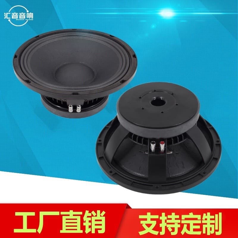 12-inch Mid-Bass Speaker 75mm Voice Coil KTV Dedicated Loudspeaker Sing and Blast High Quality 190 Magnet