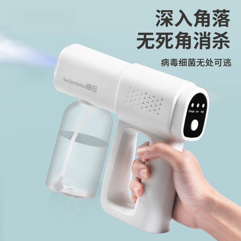 Alcohol Disinfection Gun Spray K5p, Blue Light Nano Electric Home Air Sterilizer and Express Atomizing Disinfection Machine