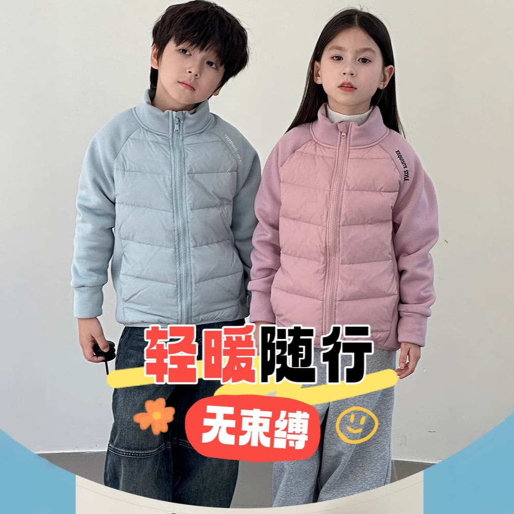 Children's Autumn Winter Thick Warm Down Jacket Hoodie Coat for Boys and Girls, Stand Collar, Middle and Older Kids Outerwear