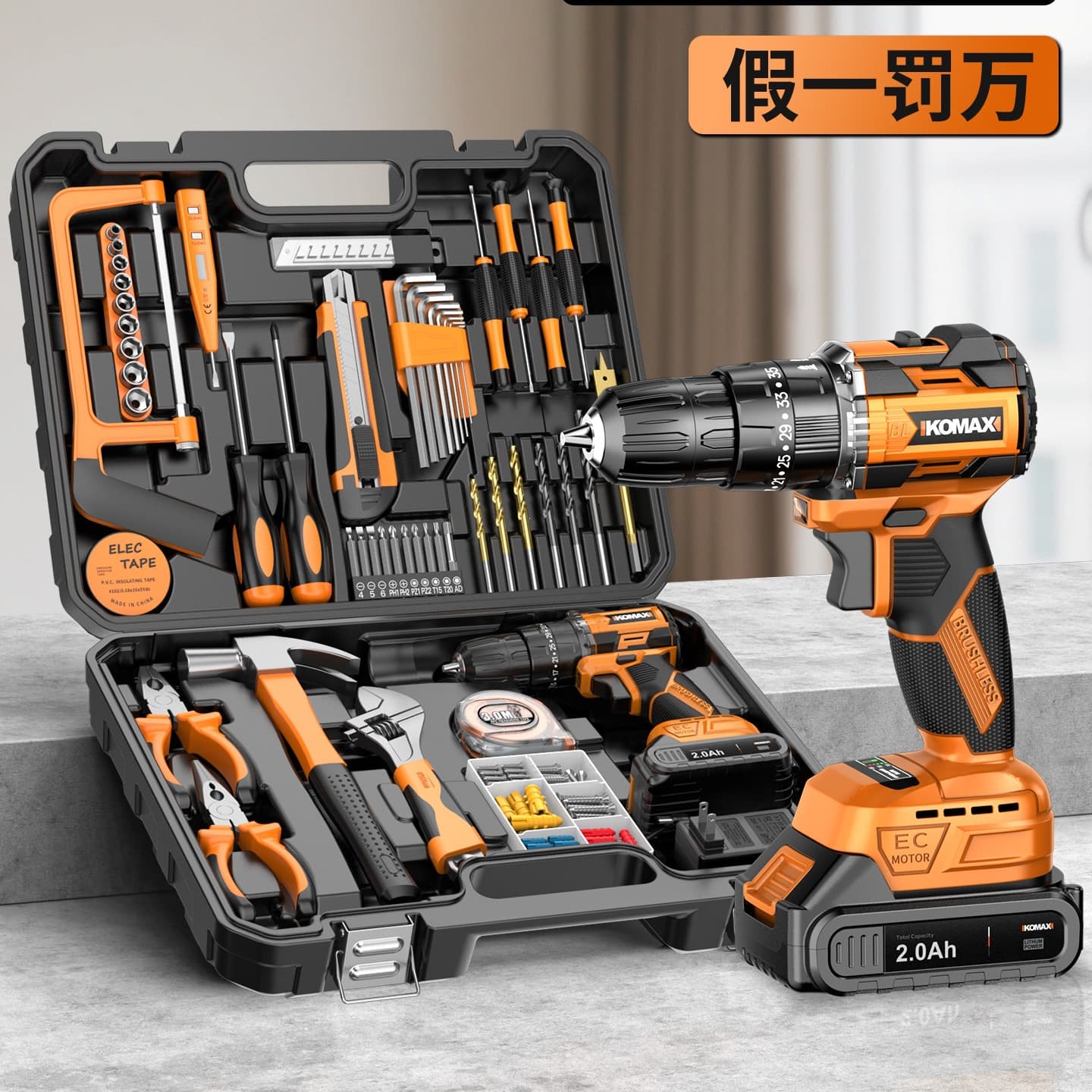 Liurong LR Household Tool Set Electric Screwdriver Toolbox Electrician Combination Drill Hardware Repair Complete Kit