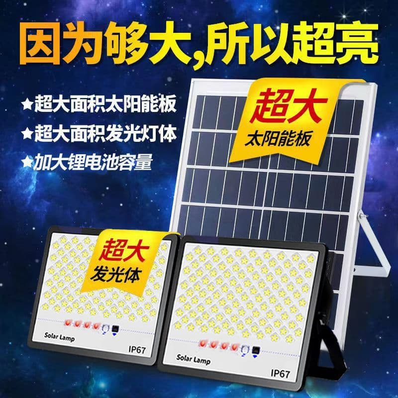 Solar-powered outdoor courtyard light, extra bright, multi-split, waterproof landscape street light for home and outdoor use.