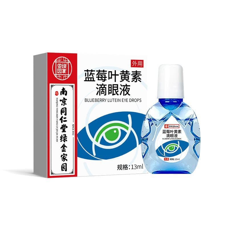Nanjing Tongrentang eye drops with blueberry and lutein for relieving eye fatigue, Zhenshiming lutein eye drops.