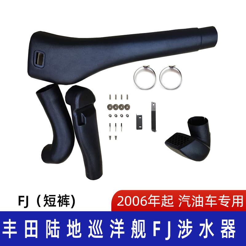 Snorkel for Toyota Land Cruiser FJ, Toyota Snorkel, Land Cruiser Snorkel, LC Snorkel, Aesthetic Design