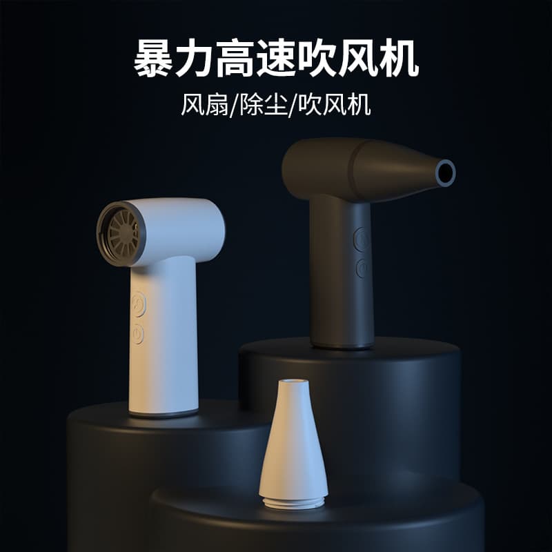 Portable Handheld High-Speed Blower for Camping Outdoor Big Wind Power Brushless Portable Blower Dust Collector Lovaroma G1