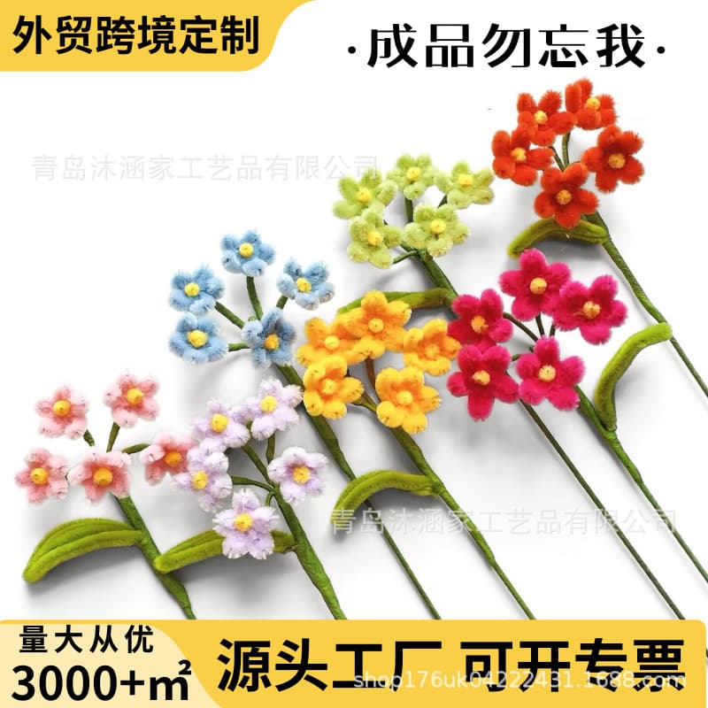 Pipe Cleaner Flowers - Forget-Me-Not Single Stem Artificial Flower, Graduation Gift