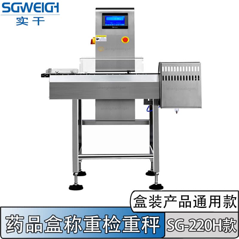 Hardware Automatic Checkweighing Reject Scale Multi-Spec Screw Pack Dynamic Weighing Accuracy ±0.1g Online Weighing Machine