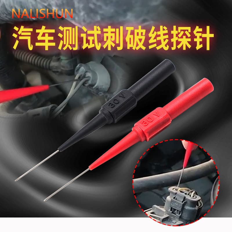Heavy-Duty Test Probes for Automotive Repair, Puncture-Resistant Wire Back Pins, High-Temperature Resistant Multimeter Leads