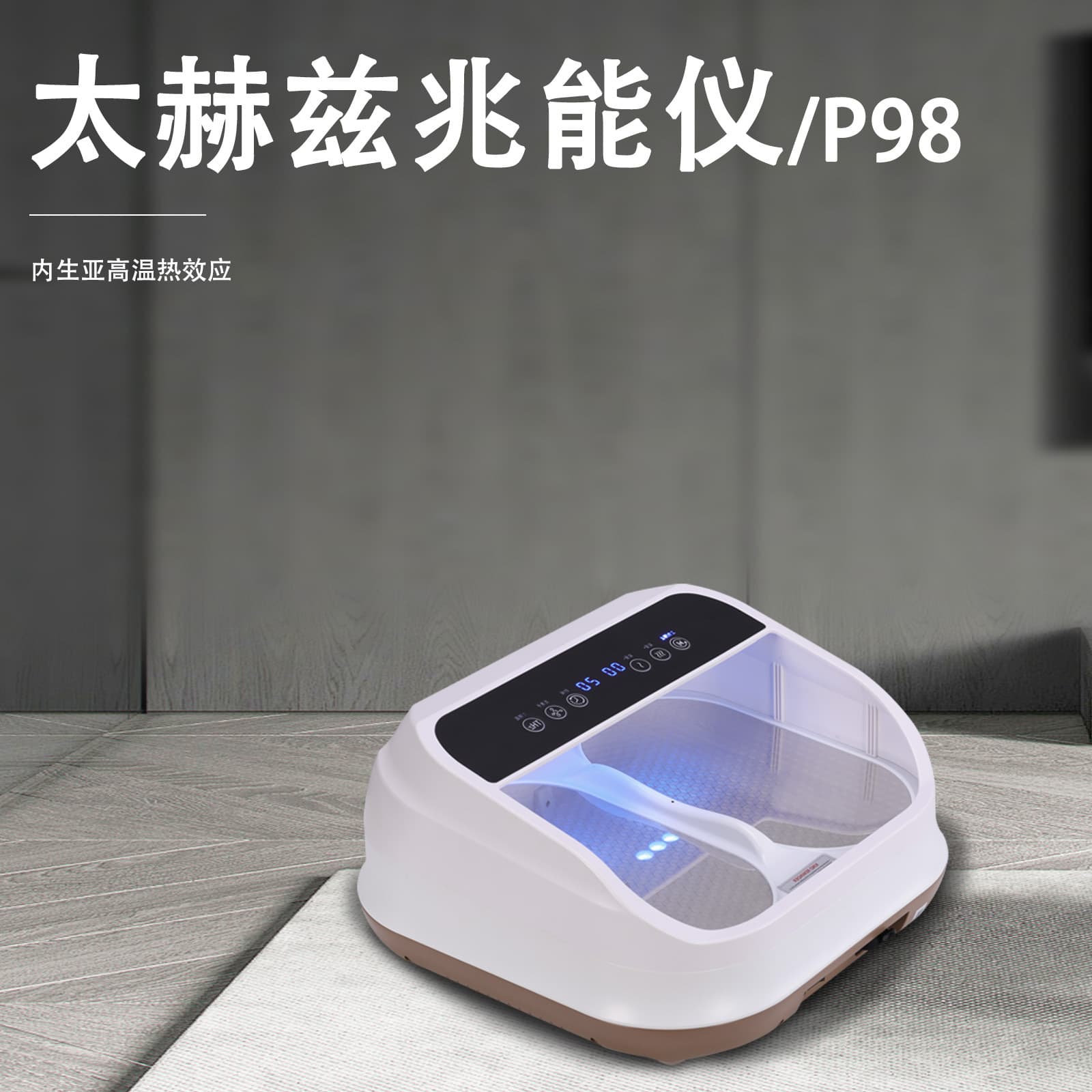 Terahertz Foot Massager, P90 Therapy Instrument, Qi and Blood Warming and Unblocking Heat Measurement, Magnetic Pulse Unblocking Wellness Quantum Device, Heat Therapy Device