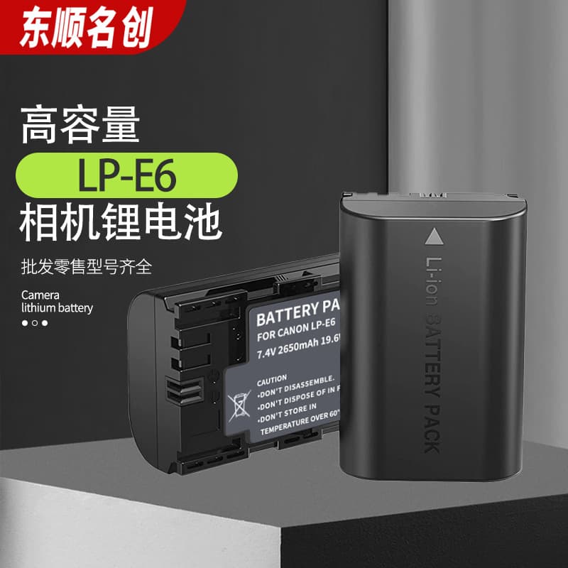 LP-E6 Camera Battery compatible with Canon LP-E6N Battery Mark 3, 5D, 4, 6D, 2, 7D, 280D, 90D High Capacity