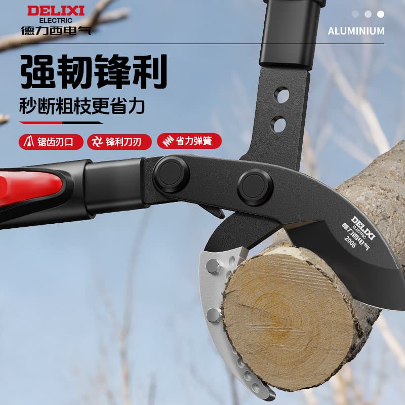 Delixi Electric Thick Branch Shears Garden Pruning Scissors Labor-saving Telescopic Powerful Shears Special Garden Tools for Cutting Branches