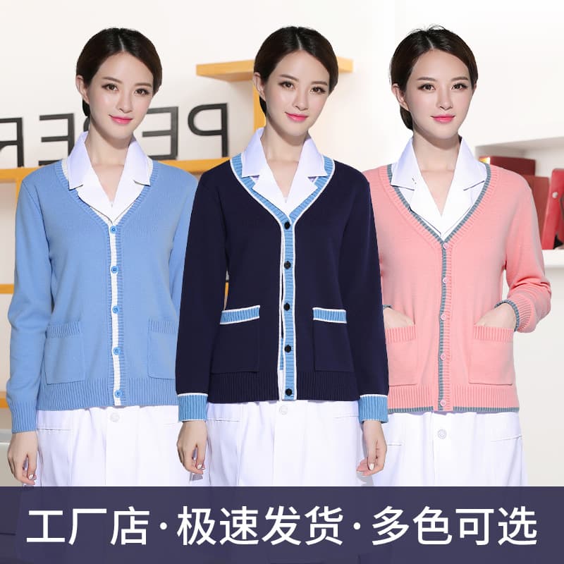 Cashmere-Like Nurse Sweater, Thickened Knit Cardigan, Hospital Workwear Doctor Cardigan, Thickened Version