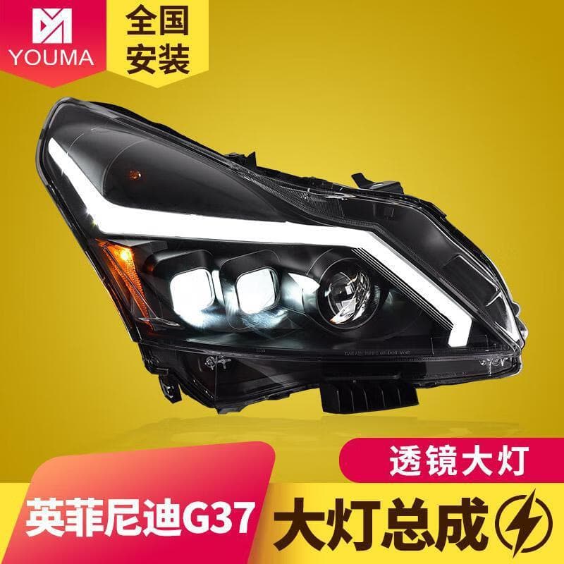 Dedicated to Infiniti G37 Headlight Assembly G25 Modified GTR Lightning Daytime Running Light Sequential Turn Signal