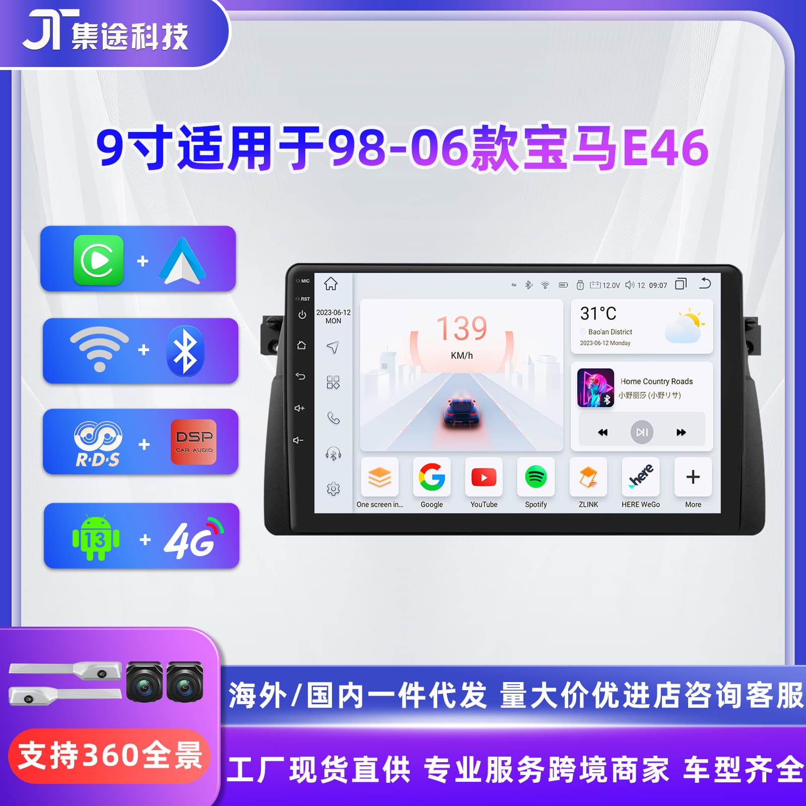 Android Navigation for 98-06 BMW E46 Dash Kit Central Control Bluetooth Navigation All-in-One 7862 Car Stereo