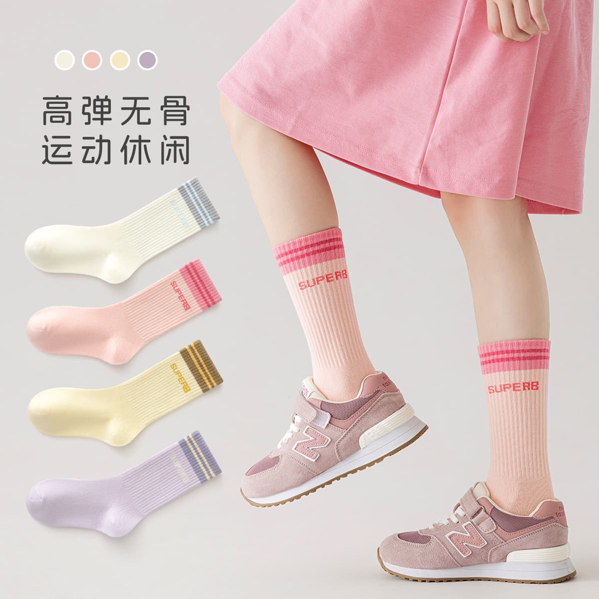 Baby Cotton Girls Socks Combed Cotton Seamless Long Tube Socks Sports Calf Socks Spring Autumn Children Fitness Long Socks
