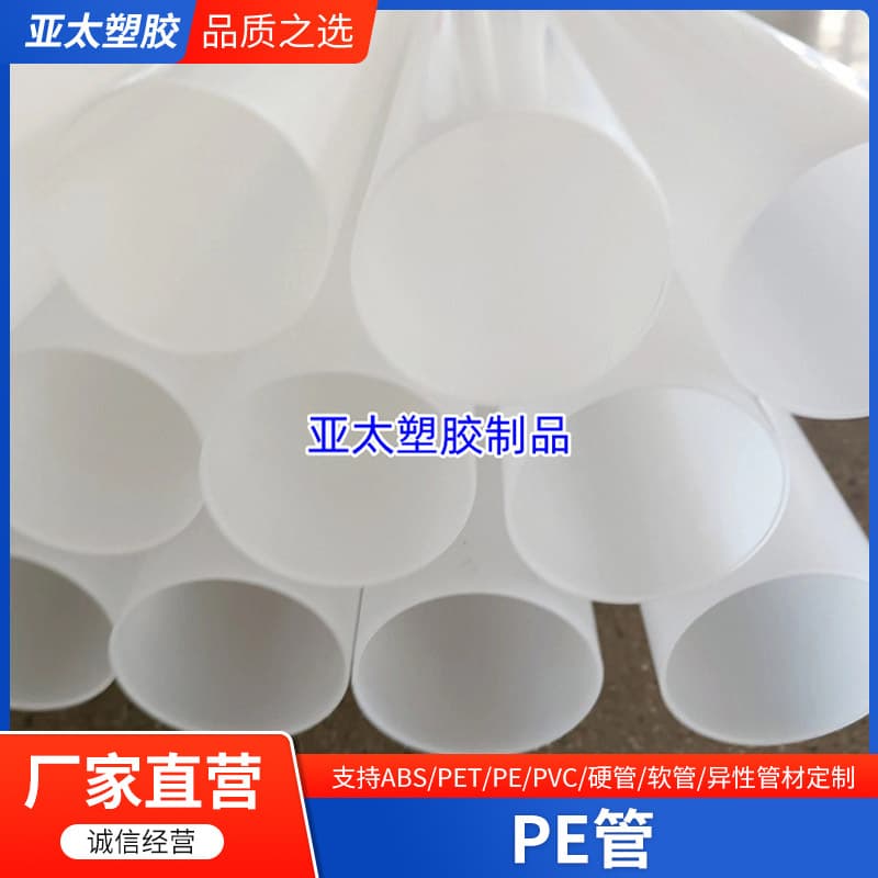 Core tube, rubber tube, PE tube, 3-inch tube, 6-inch tube, large tube, small tube, tube core
