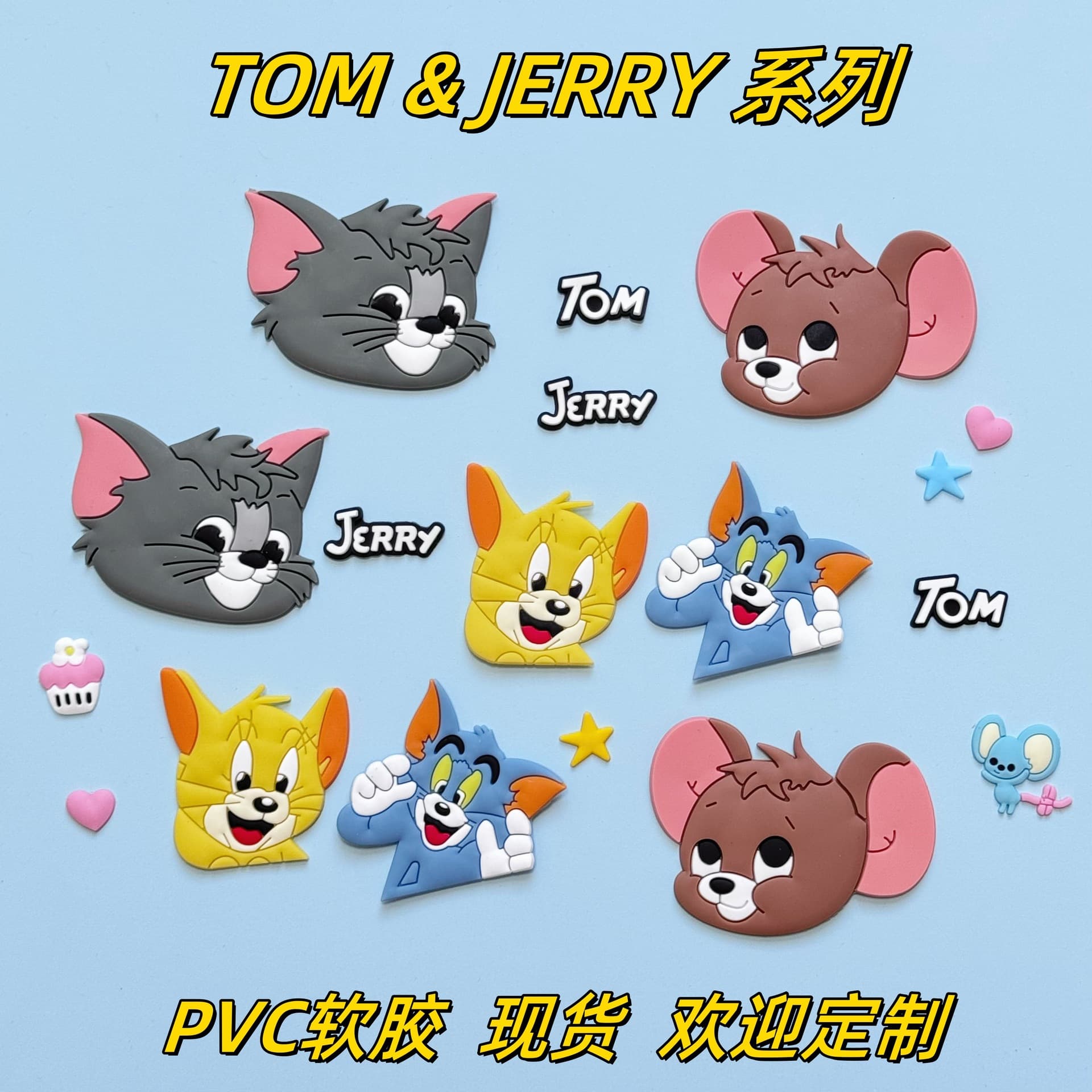 PVC soft rubber DIY phone case decoration, home, clothing, bag accessories, car sticker, cartoon Tom and Jerry