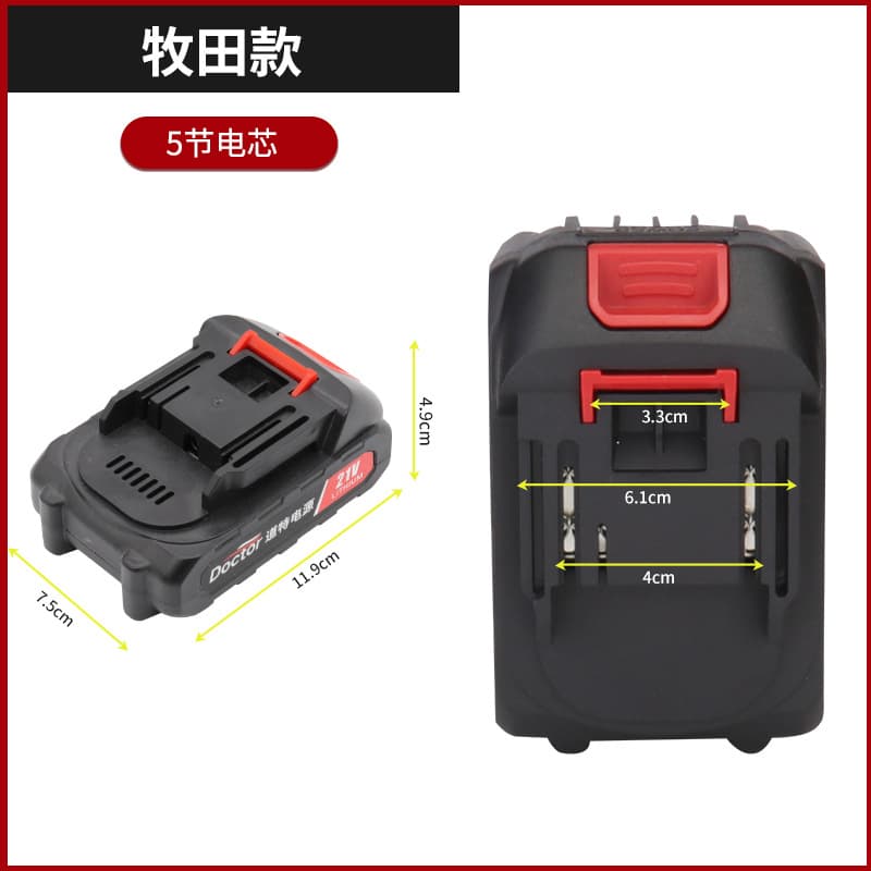 Makita Style Garden Tool Wrench Angle Grinder Blower High Rate Cordless Drill 18650 Lithium Battery