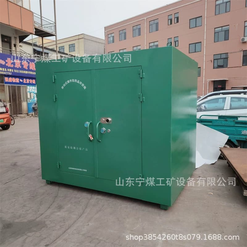 Mine Hazardous Explosive Material Storage Box, Explosive Anti-Explosion Storage Cabinet, Civil Blasting Detonator Explosion-Proof Cabinet, Mine Blasting Materials Storage Box.