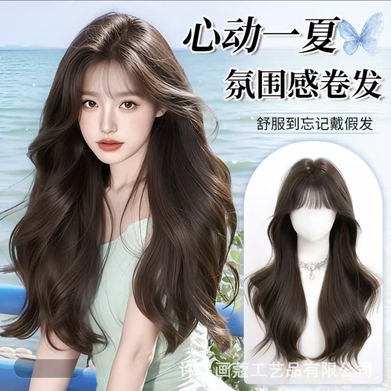 [Flower of Wealth in the World] Huakou Wig Douyin Same Style for Women with Long Curly Hair Natural Korean Fashion Big Wave Headgear
