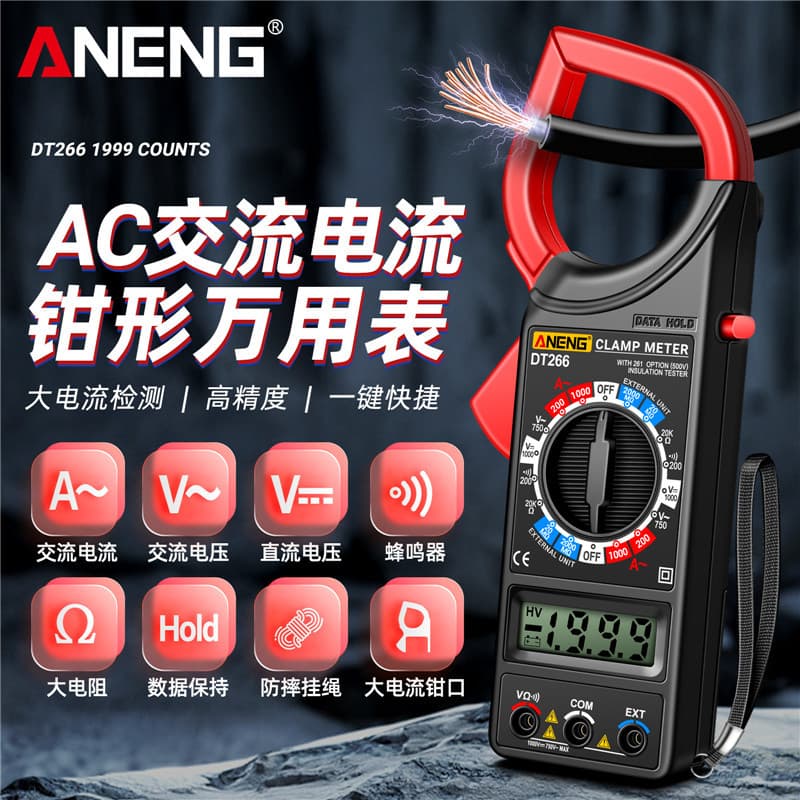 ANENG High-Precision Clamp Multimeter, Fully Automatic AC/DC Ammeter with Buzzer, 266 Digital Clamp Multimeter