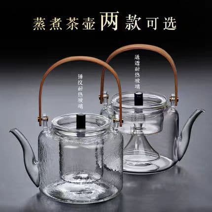 Thickened Steeping and Boiling Tea Set, Handle Pot, Heat-Resistant Glass Teapot, Electric Ceramic Stove Kettle for Home Use