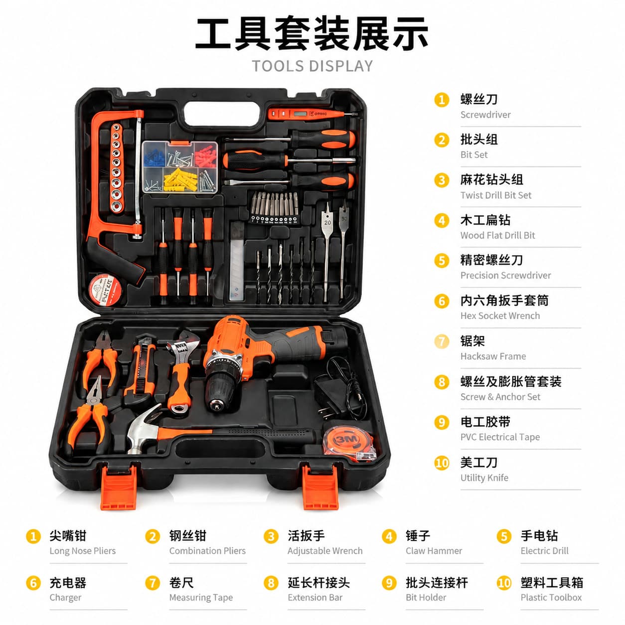 Premium 90-Piece Power Drill Tool Set 12V Cordless Hand Drill for Home Renovation, Electrical Work, Auto Repair, and Hardware