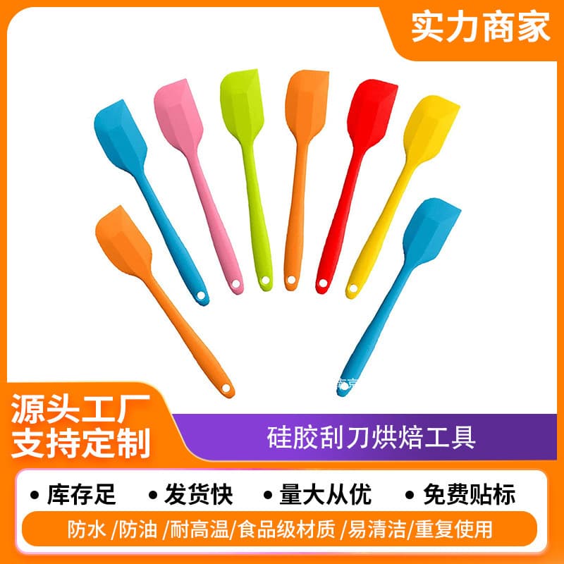 Silicone spatula baking tools cake spatula baking kitchen baking cream food grade silicone spatula