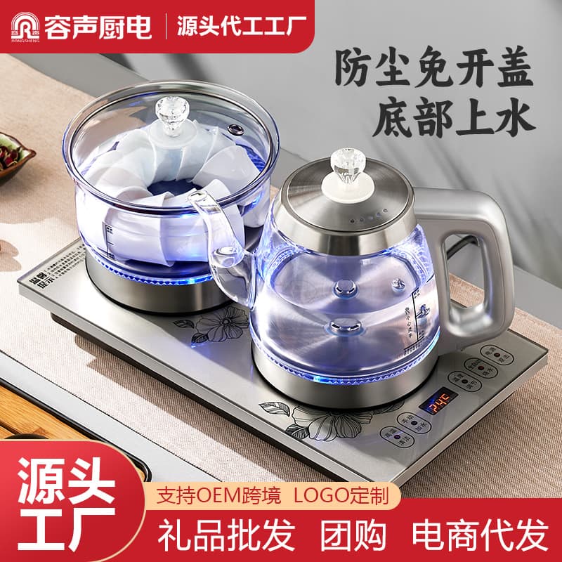 Fully Automatic Electric Kettle with Water Pump, Integrated Tea Table, Constant Temperature Pot for Home Tea Brewing
