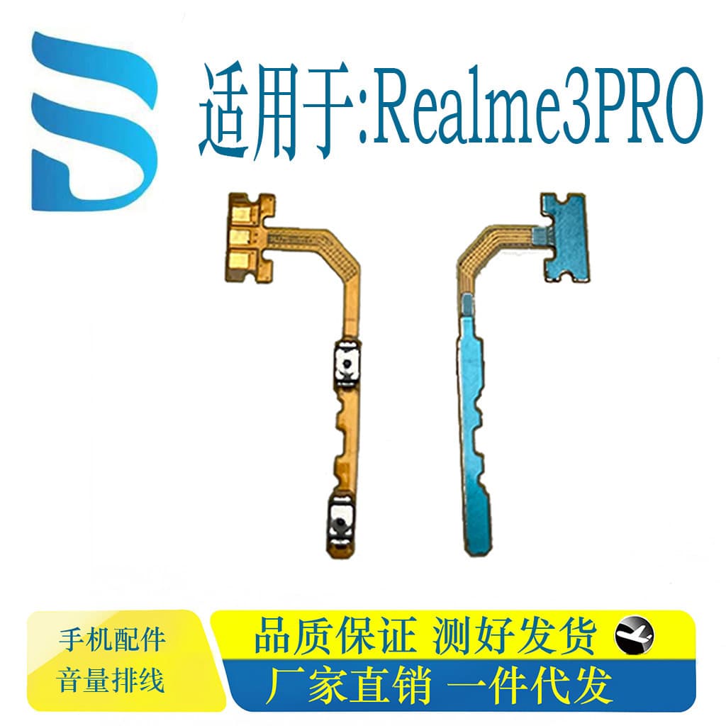 Compatible with OPPO Realme 30 Pro, Realme 5 Pro, Realme 6P Power and Volume Button Flex Cable Phone Accessories