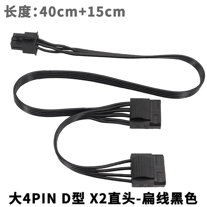 Compatible with Huntkey PSU modular cables, GPU custom 5PIN modular interface cable
