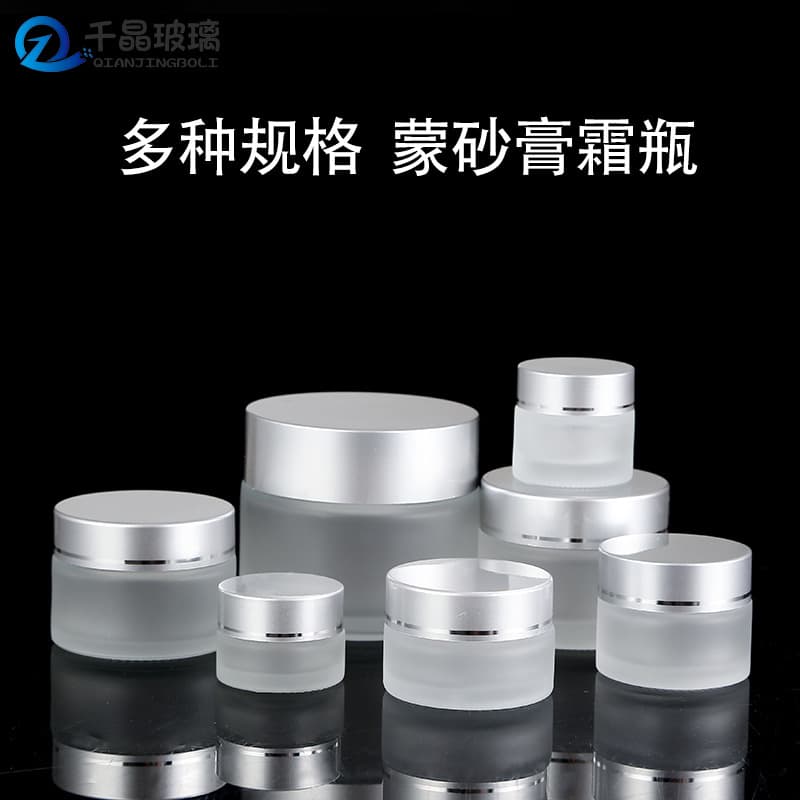 Wholesale Frosted Glass Cream Jar Body Lotion Bottle Face Cream Refill Bottle 5-100g Cosmetic Bottle Eye Cream Jar