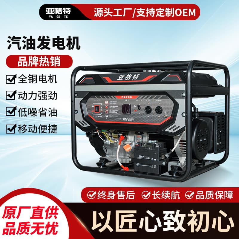 Small Gasoline Generator 3Kw 5Kw 8Kw 10Kw Mobile Emergency Project Household Generator Set 230/380V
