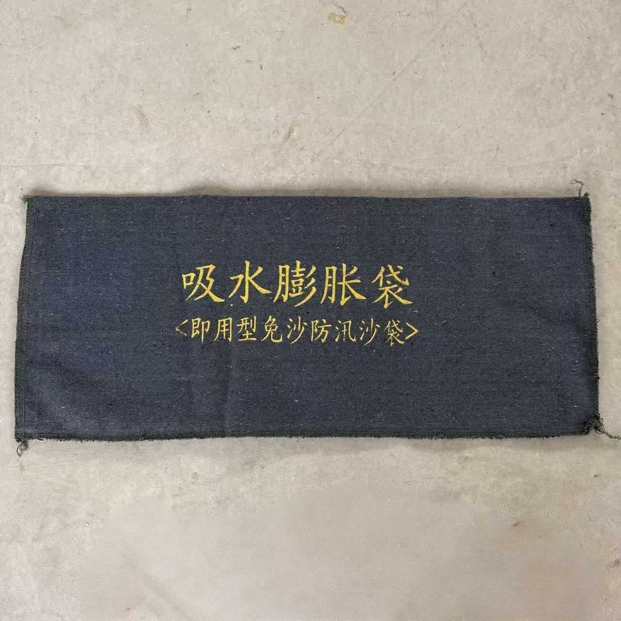 Manufacturer Supply of Water-Absorbing Inflatable Bags, Emergency Water Barrier Bags, No Sand Filling, Self-Inflating for Flood Control, Bulk Stock for Specialized Use