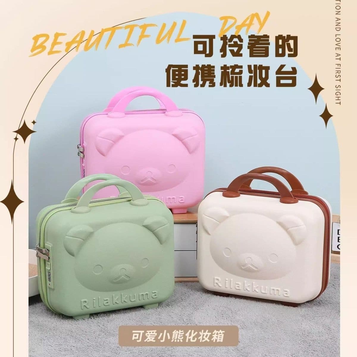 14-inch small hand luggage, portable bear cartoon makeup case, portable boarding case, gift box storage box