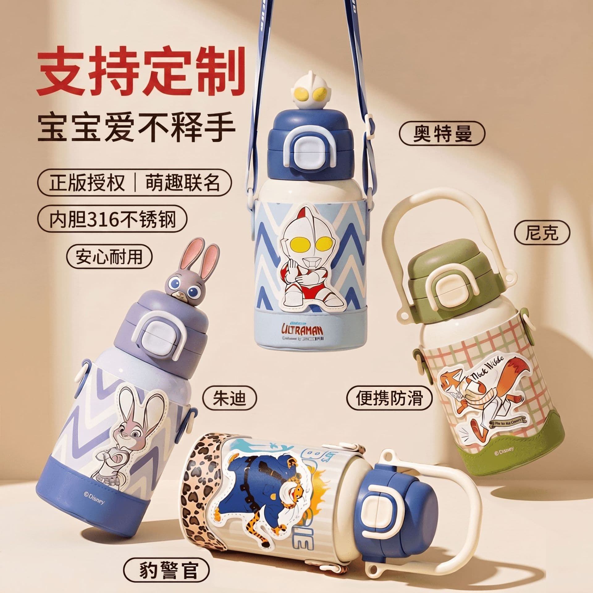 High-looking children's thermos cup 316 stainless steel double drinking cartoon water cup outdoor large capacity portable cup